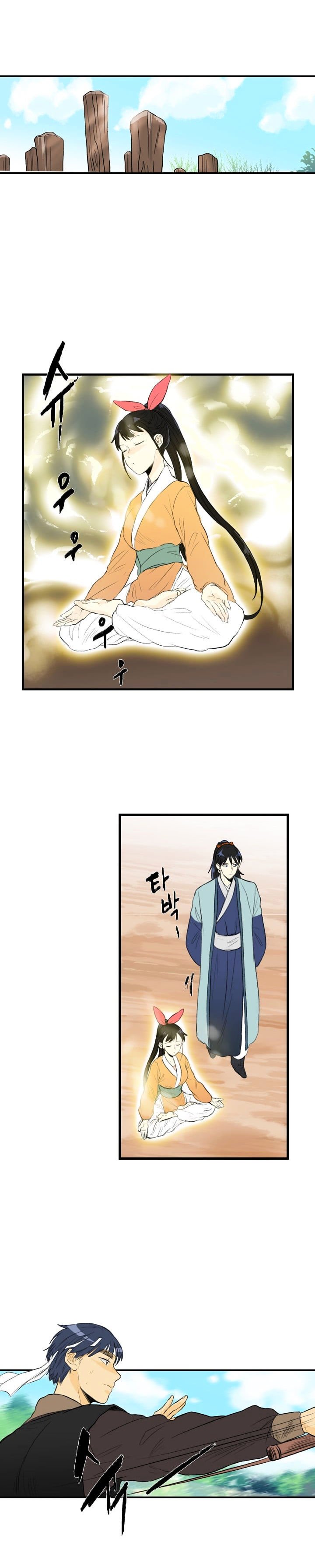 The Scholar's Reincarnation Chapter 33 2